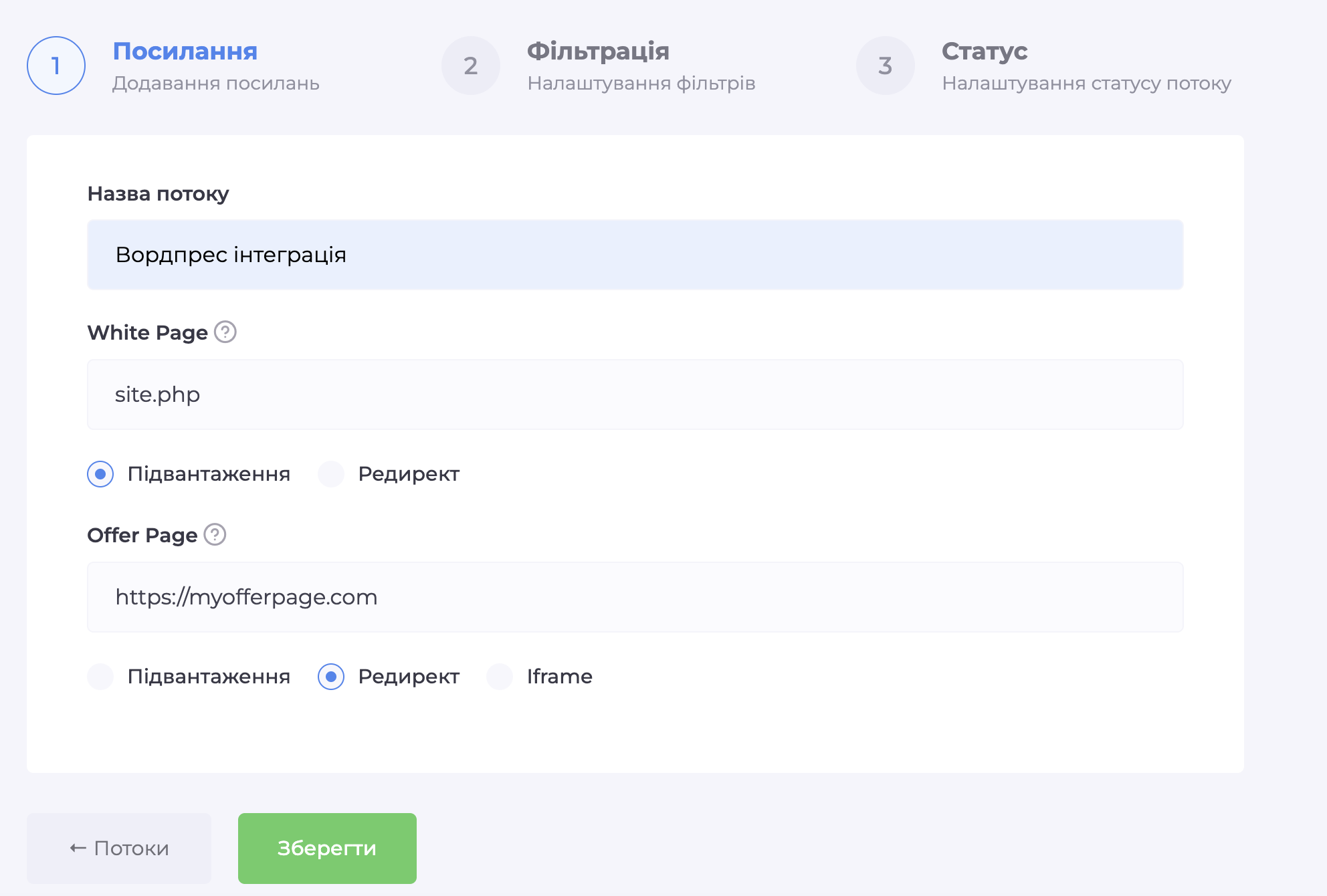 Снимок экрана 2026-03-02 в 13.38.12.png