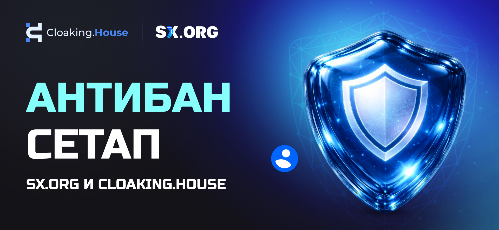 Cloaking.House