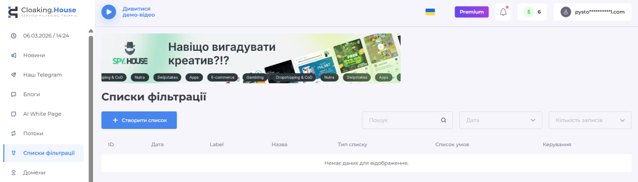 1УКР.jpg