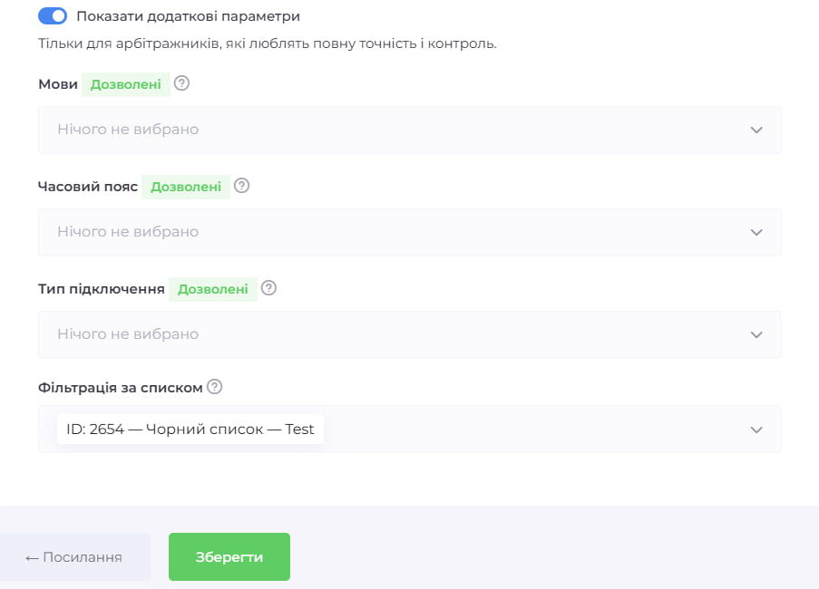 4УКР.jpg