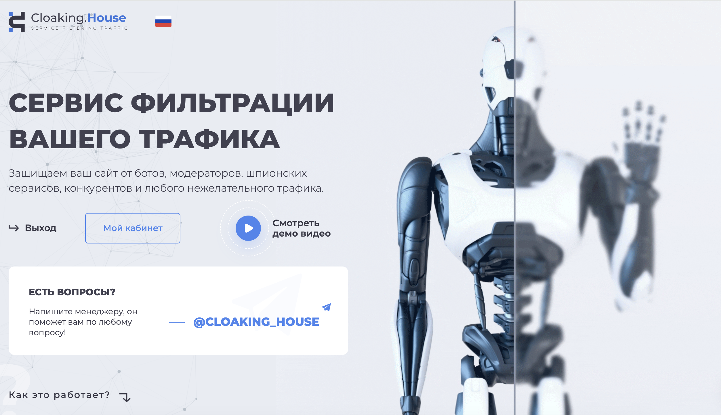 Снимок экрана 2026-03-16 в 14.15.31.png