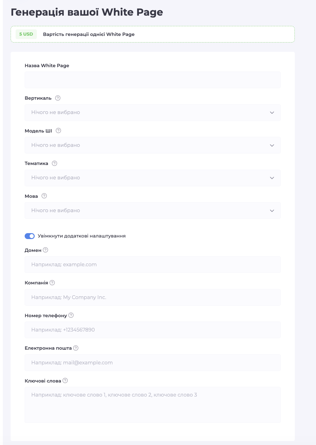 Снимок экрана 2026-03-17 в 12.53.05.png