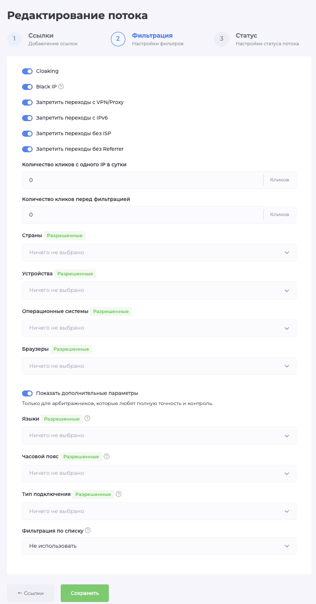 Снимок экрана 2026-03-18 в 15.09.12.png