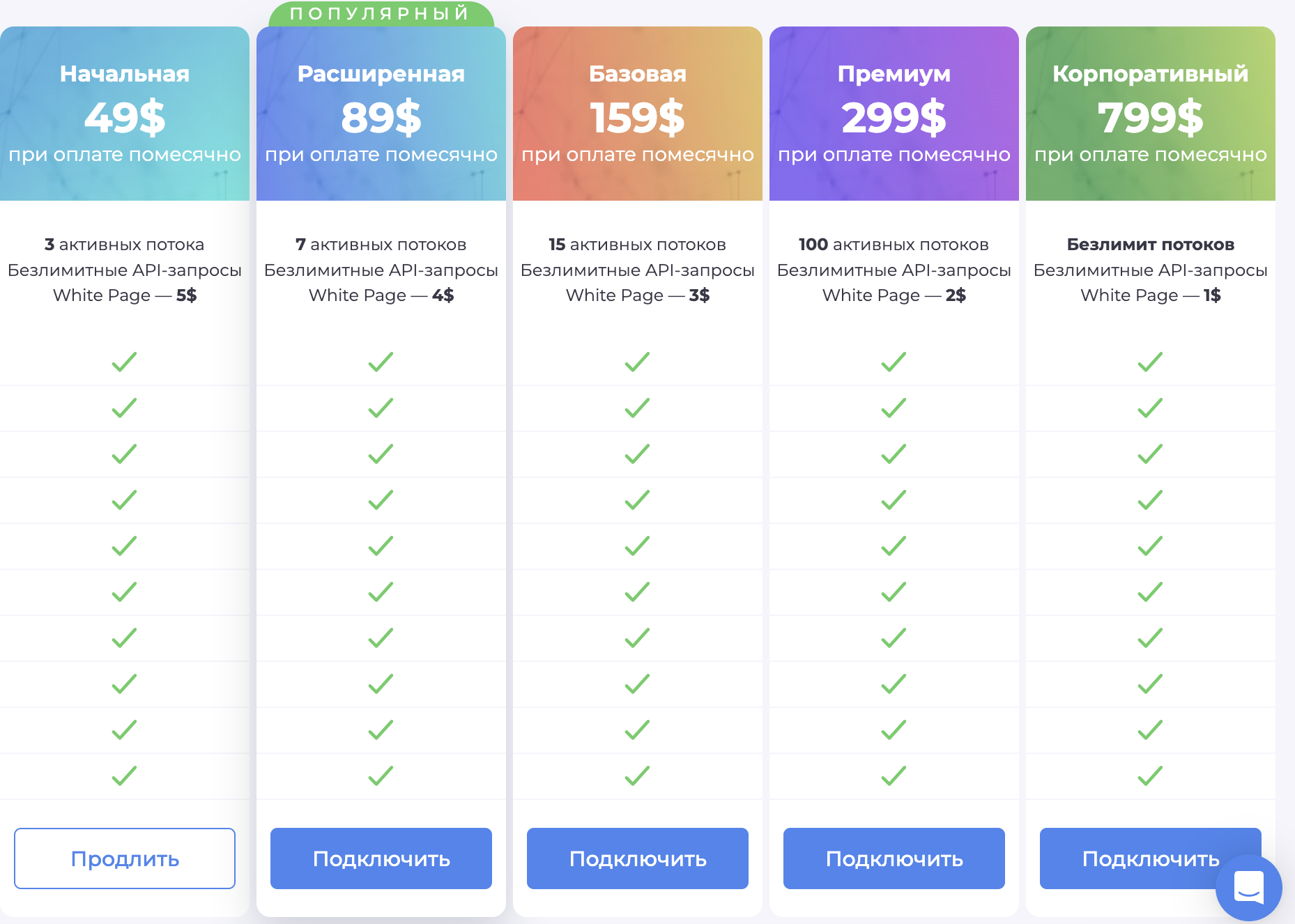 Снимок экрана 2026-03-18 в 15.12.16.png