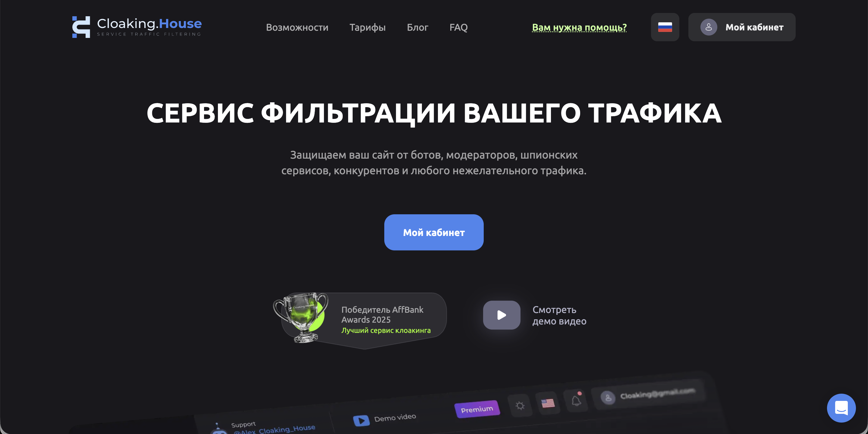 Снимок экрана 2026-03-19 в 11.18.03.png