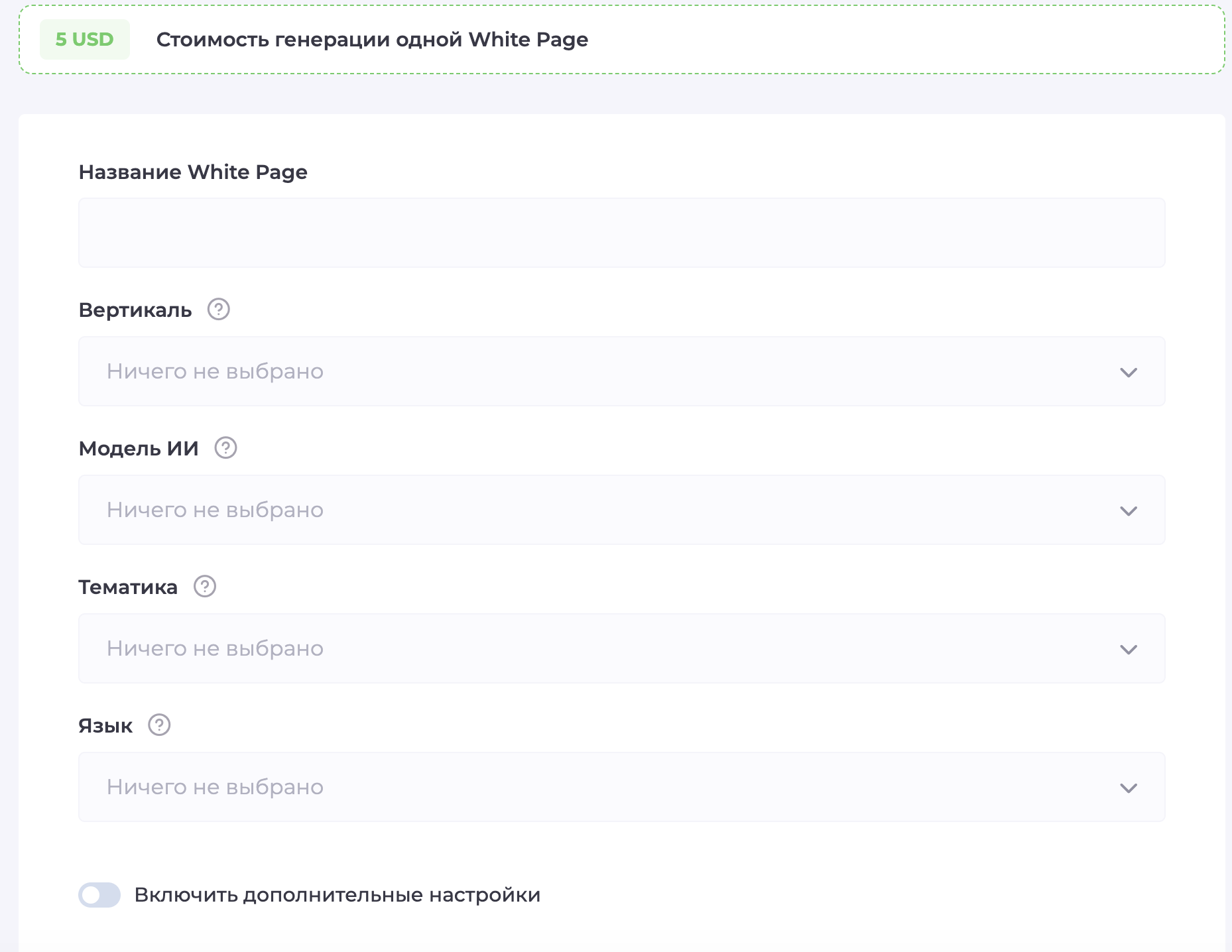 Снимок экрана 2026-03-19 в 11.12.55.png