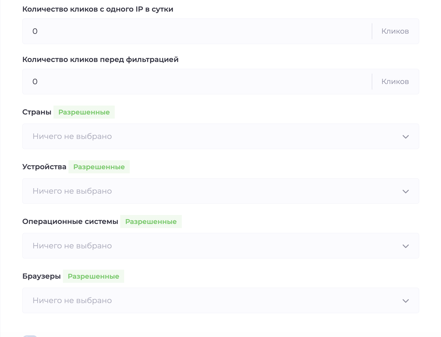 Снимок экрана 2026-03-19 в 11.16.00.png