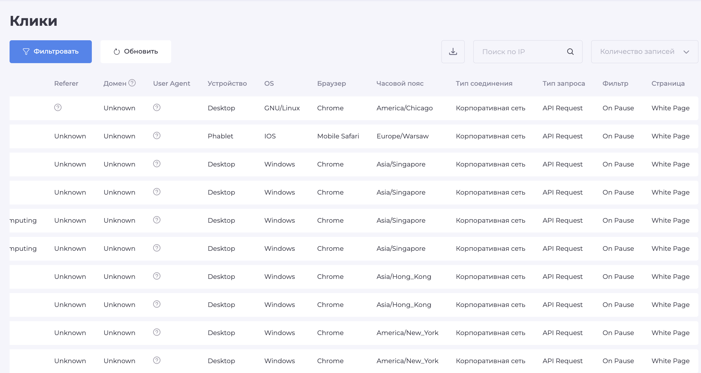 Снимок экрана 2026-03-24 в 10.12.45.png