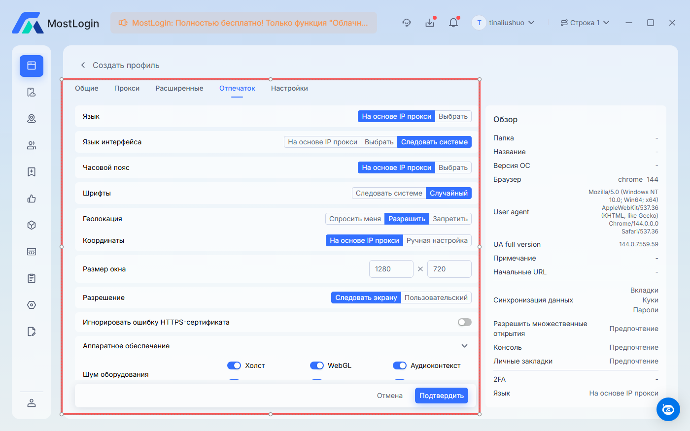 FB farming blog 3 - RU.png