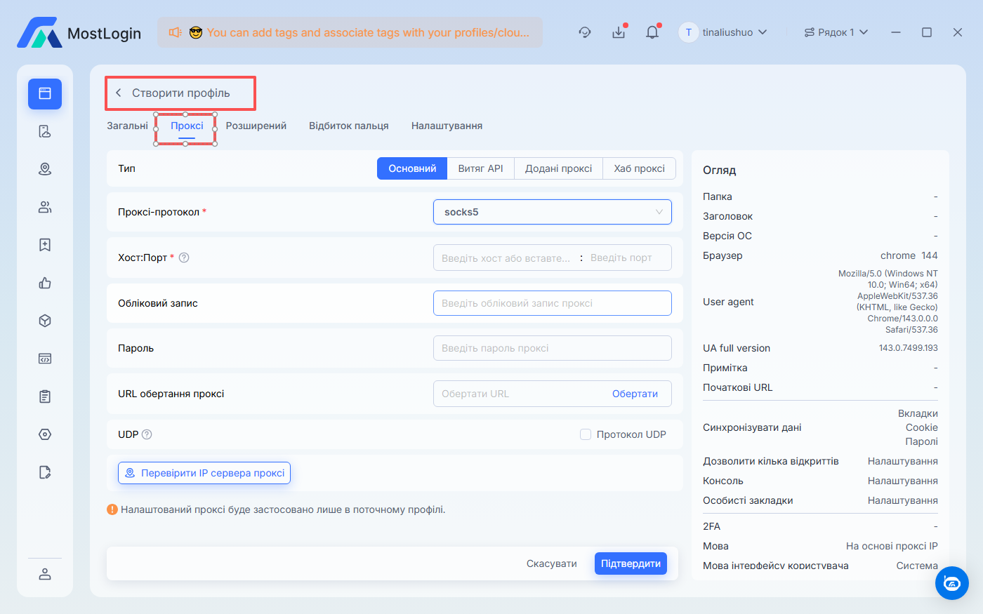 FB farming blog 2 - UK.png