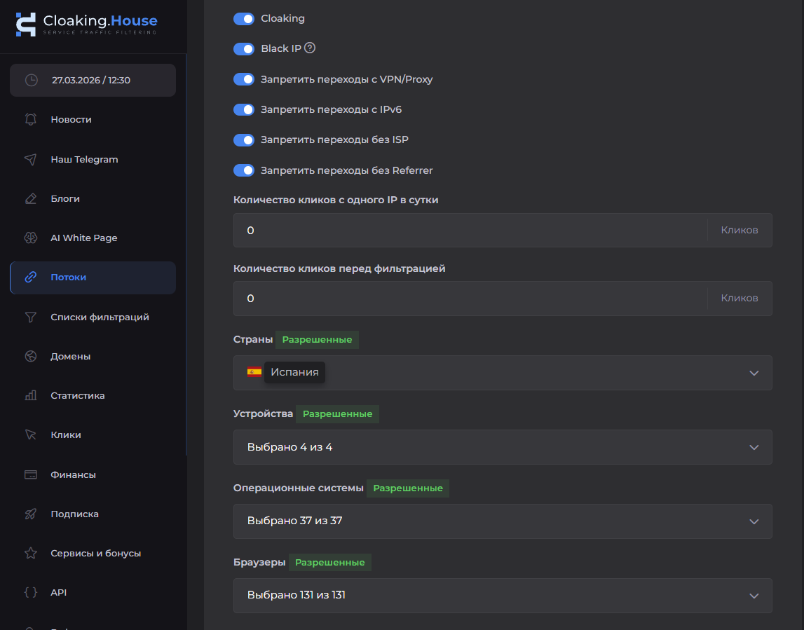 фильтр РУ.png