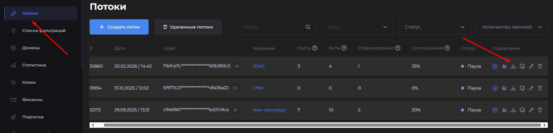 скрипт РУ.png