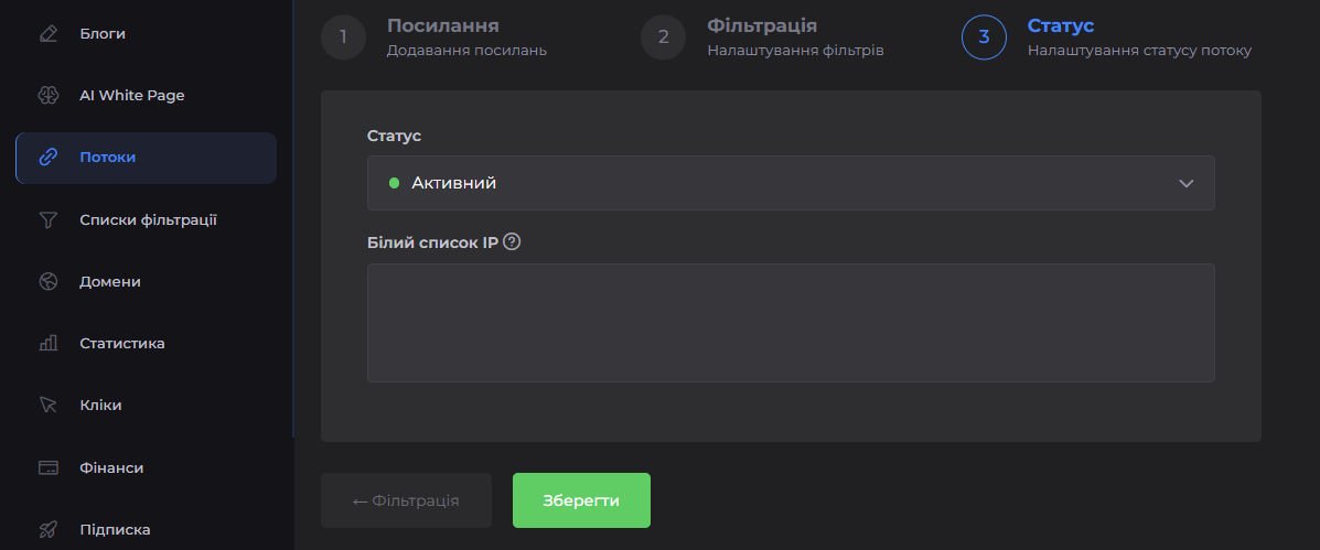 статус УКР.png