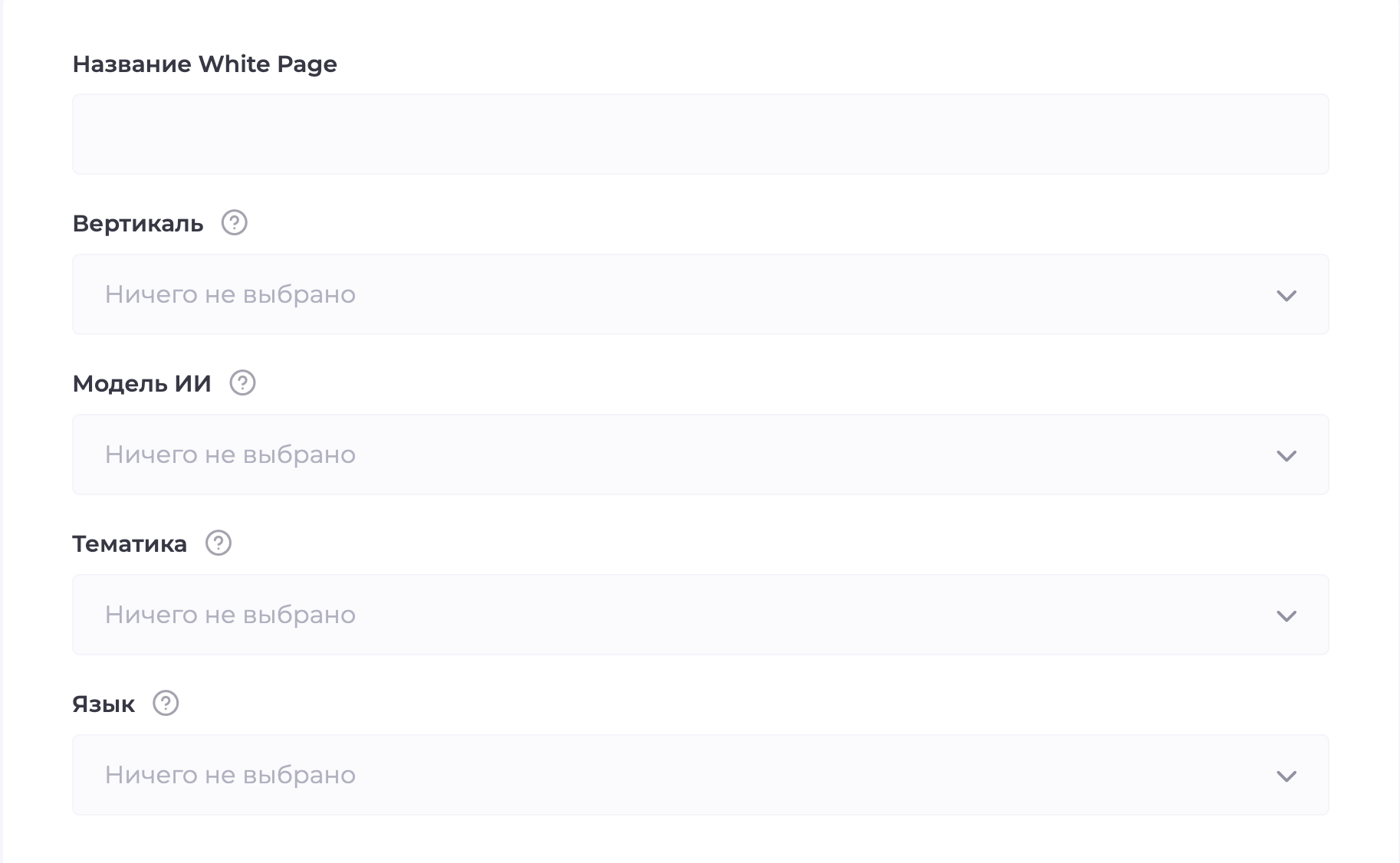 Снимок экрана — 2026-03-30 в 15.24.34.png