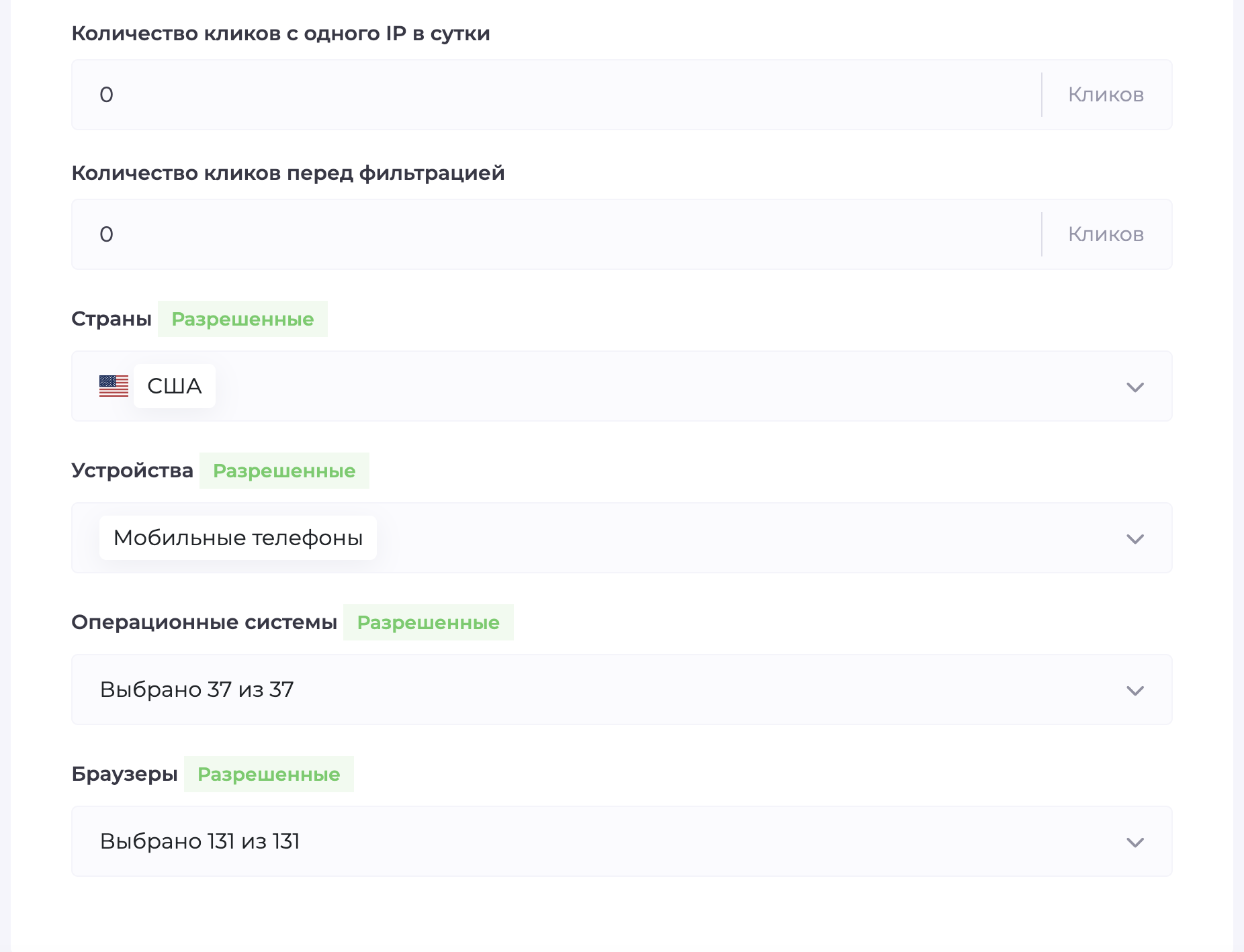 Снимок экрана — 2026-03-30 в 15.38.51.png