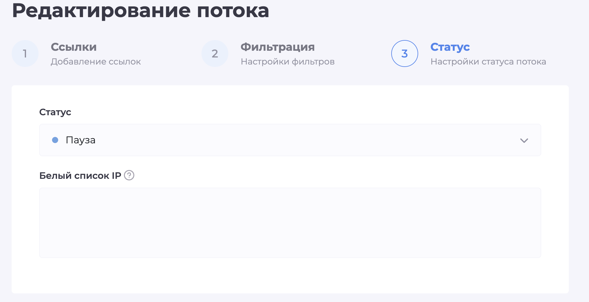 Снимок экрана — 2026-03-30 в 15.40.52.png