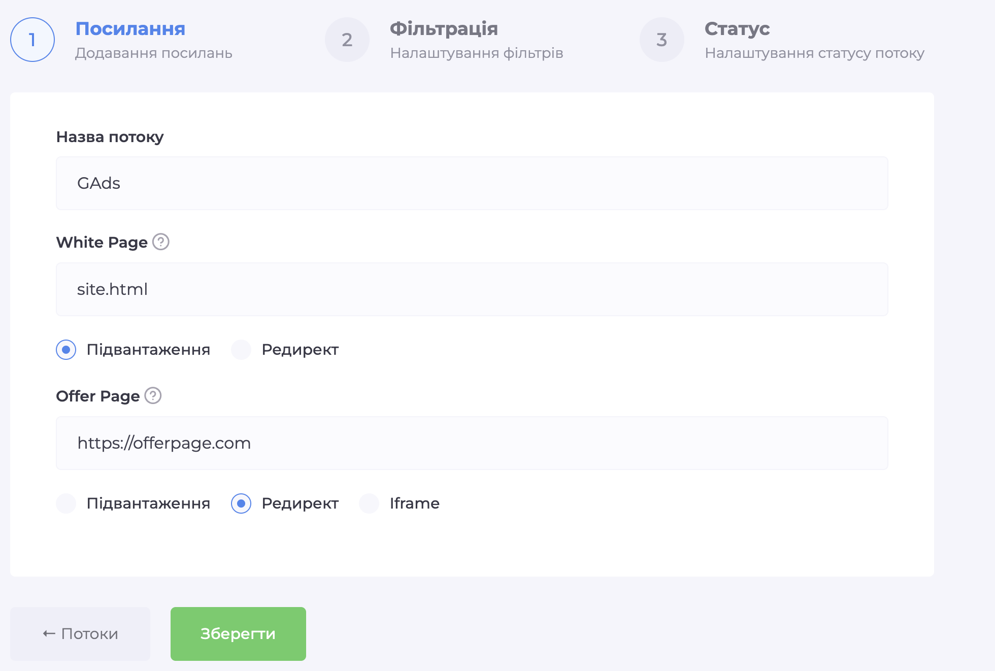 Снимок экрана — 2026-03-31 в 12.11.23.png