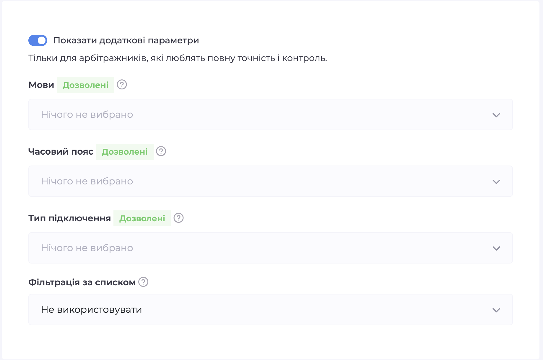 Снимок экрана — 2026-03-31 в 12.11.48.png