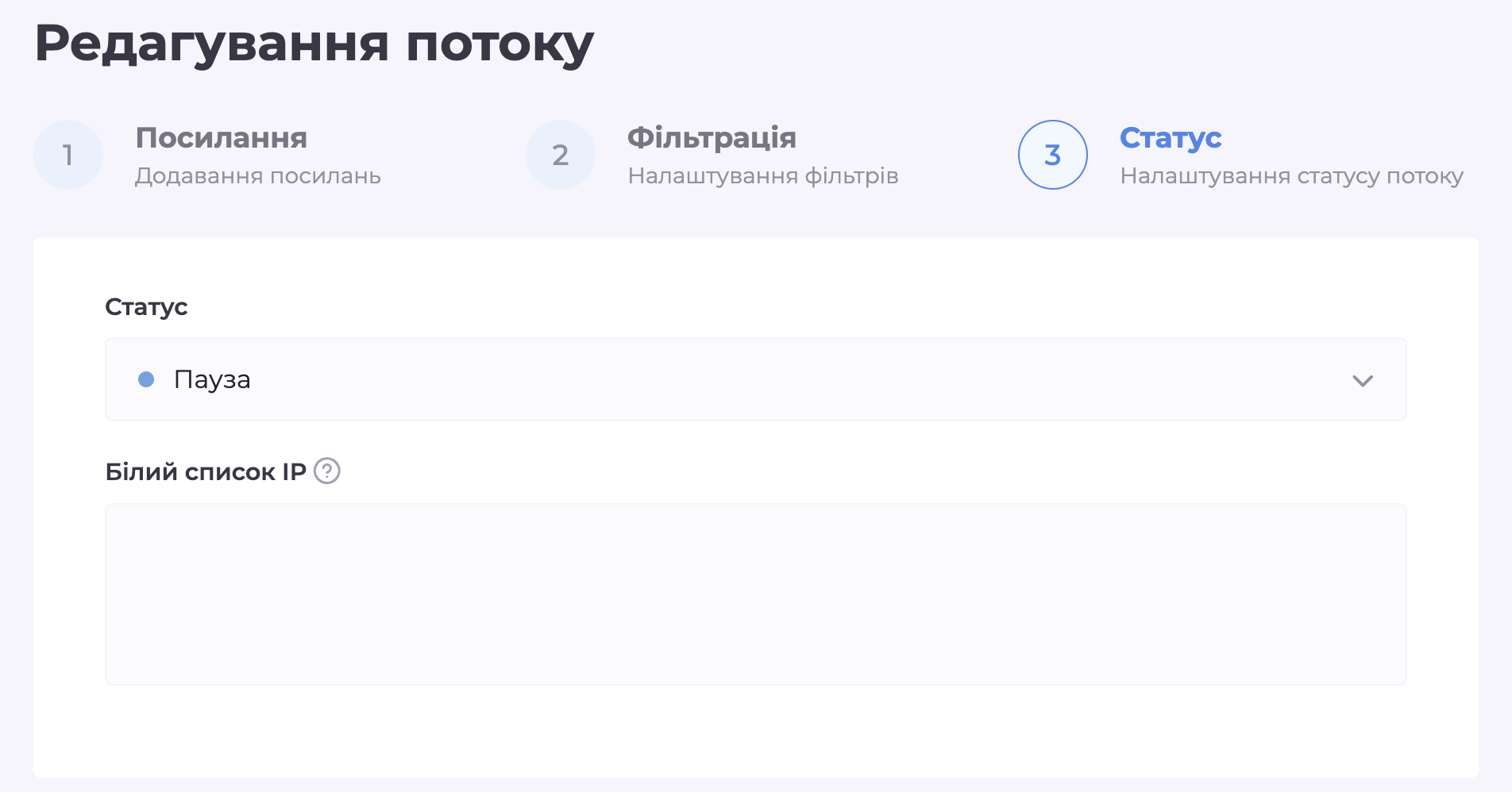 Снимок экрана — 2026-03-31 в 12.13.10.png