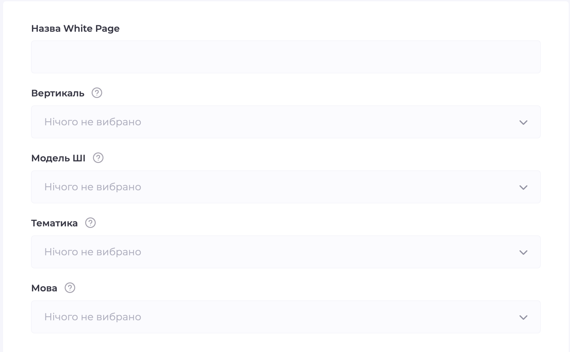 Снимок экрана — 2026-03-31 в 12.13.19.png