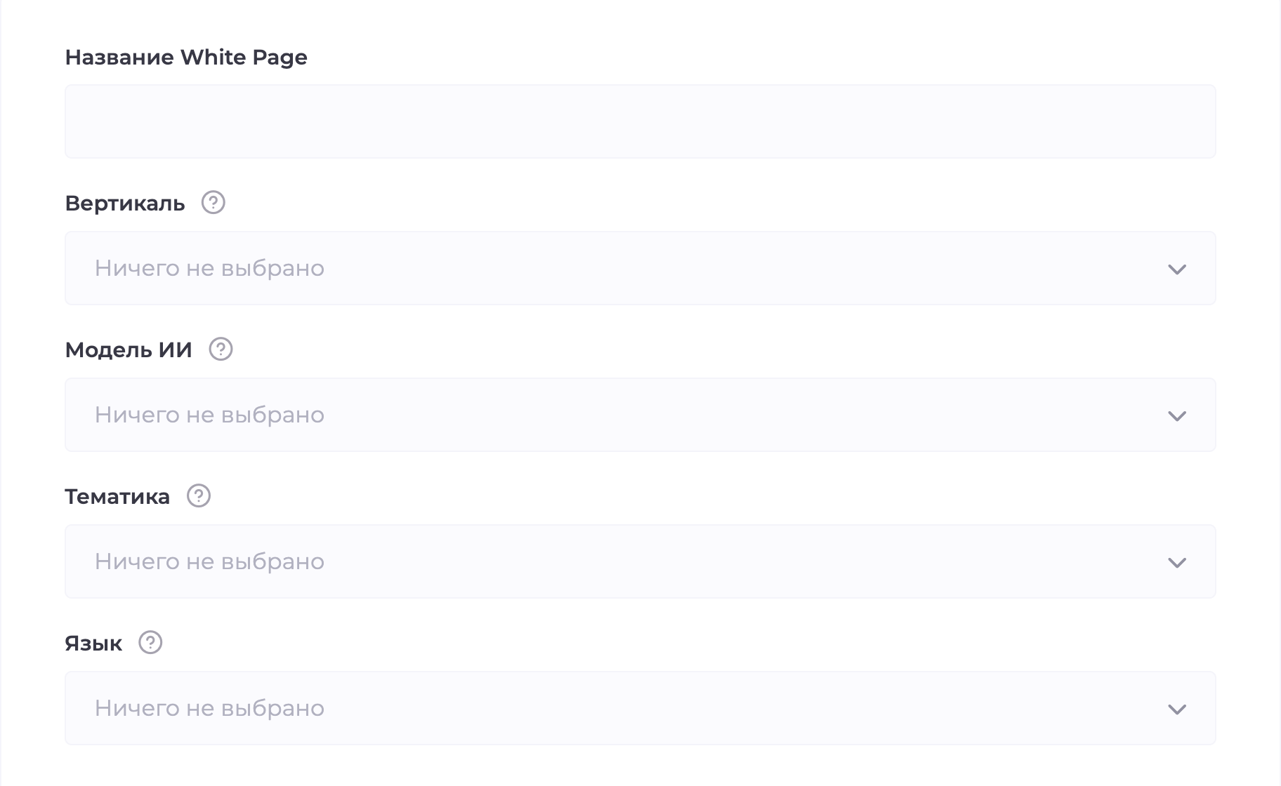 Снимок экрана — 2026-04-02 в 09.49.34.png