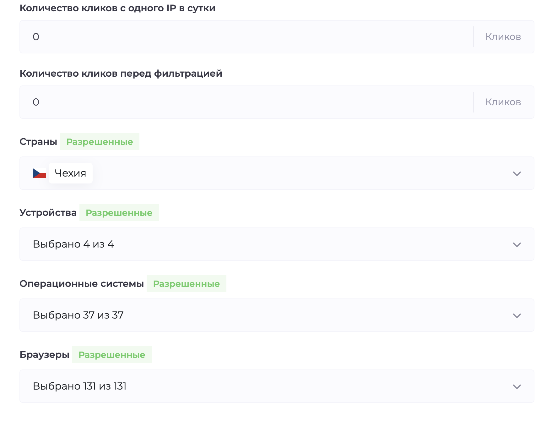 Снимок экрана — 2026-04-02 в 10.00.04.png