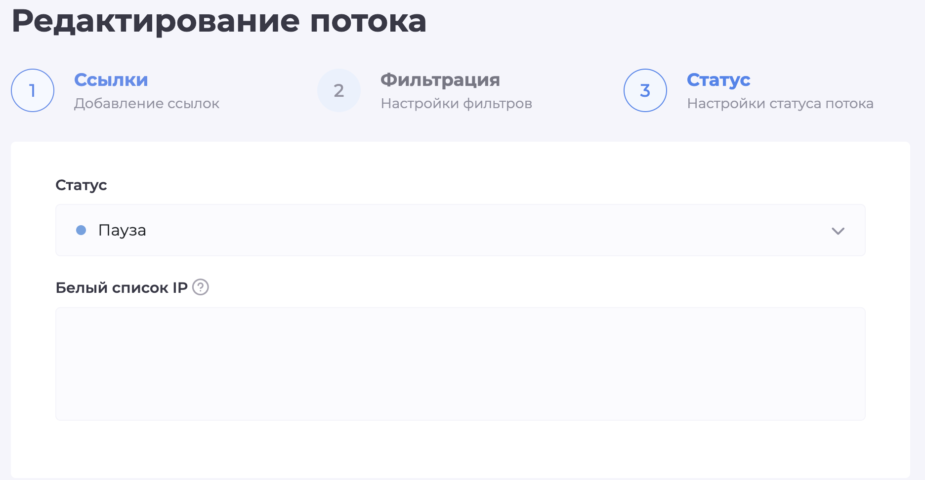 Снимок экрана — 2026-04-02 в 10.00.31.png