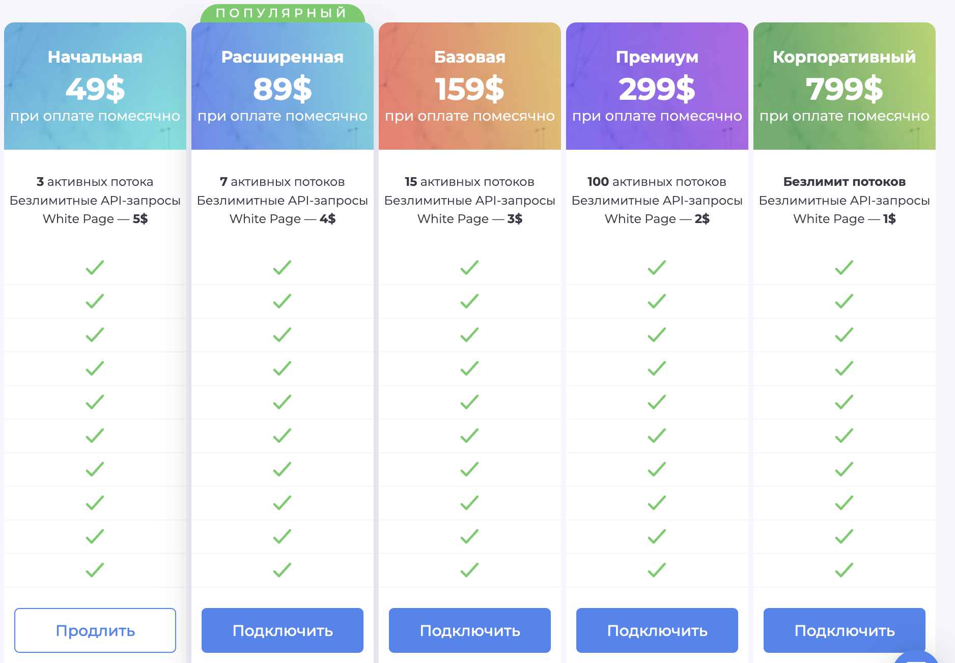 Снимок экрана — 2026-04-02 в 10.02.47.png
