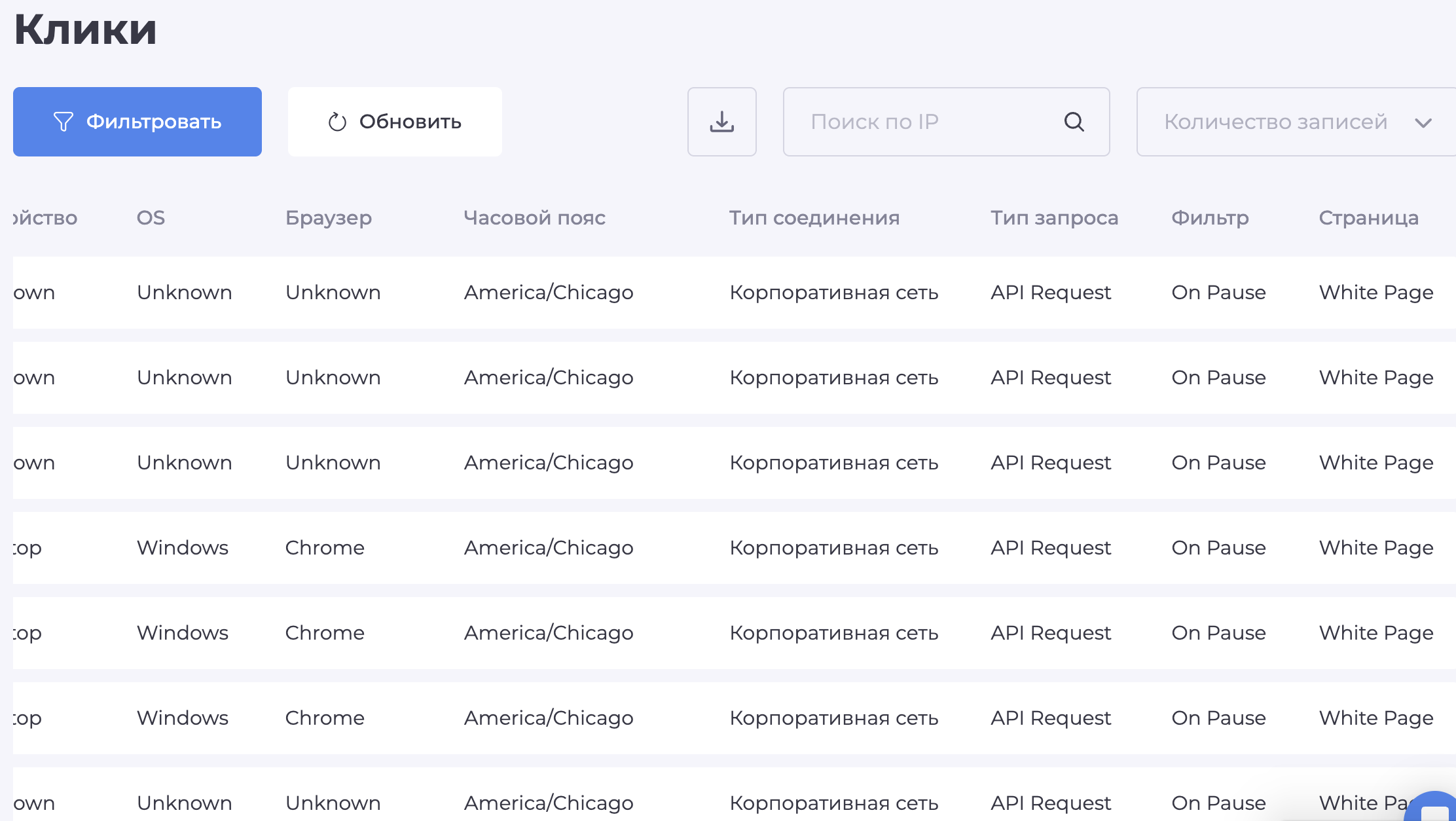 Снимок экрана — 2026-04-02 в 10.02.24.png