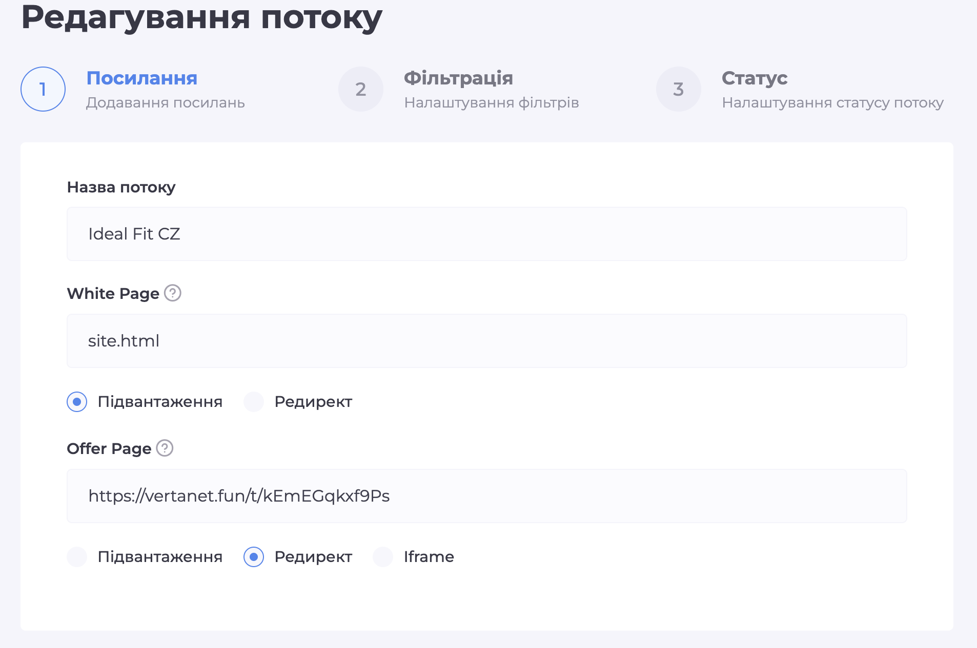 Снимок экрана — 2026-04-02 в 15.09.52.png