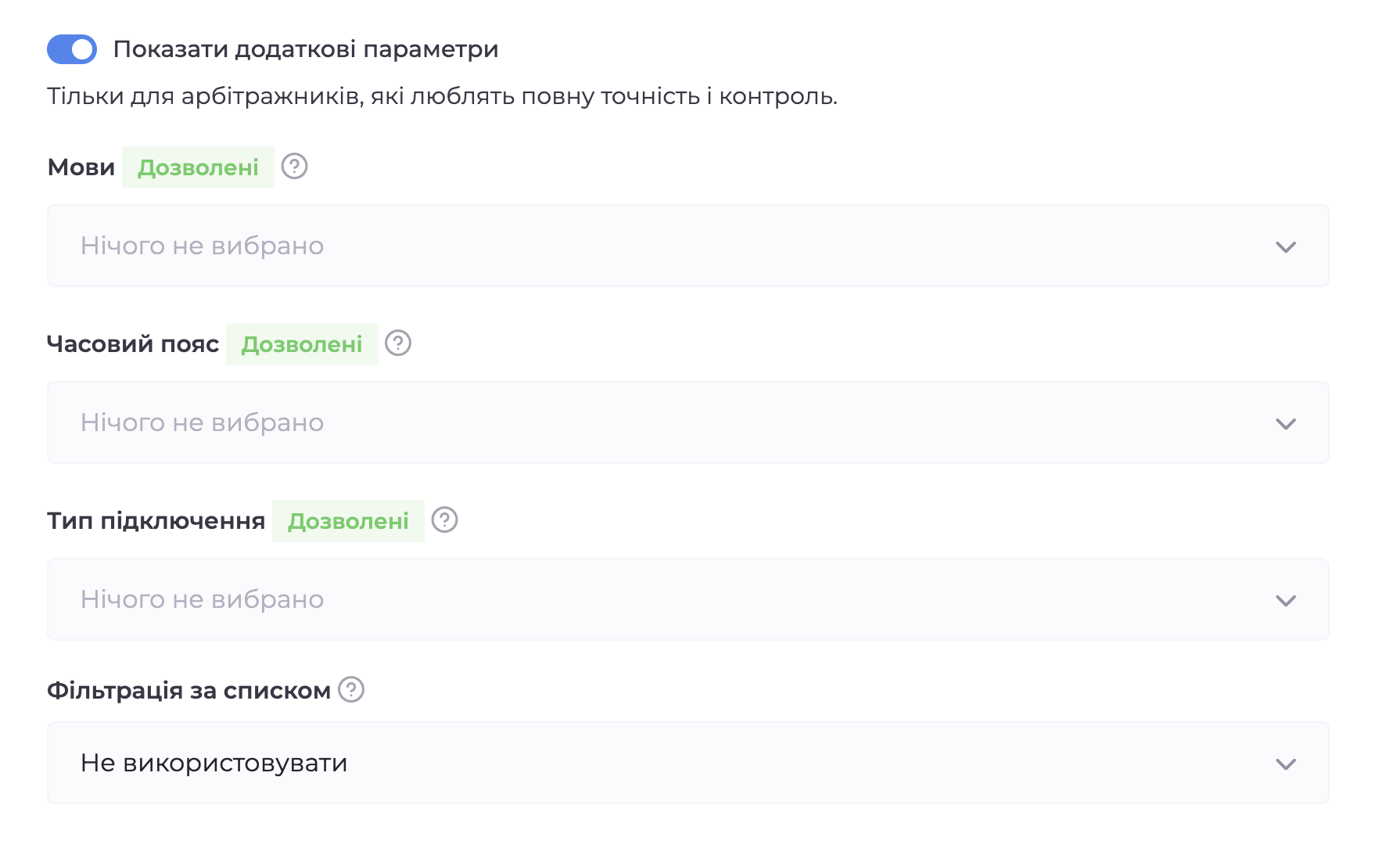 Снимок экрана — 2026-04-02 в 15.10.10.png