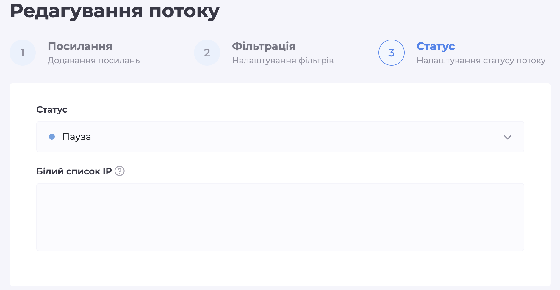 Снимок экрана — 2026-04-02 в 15.10.13.png