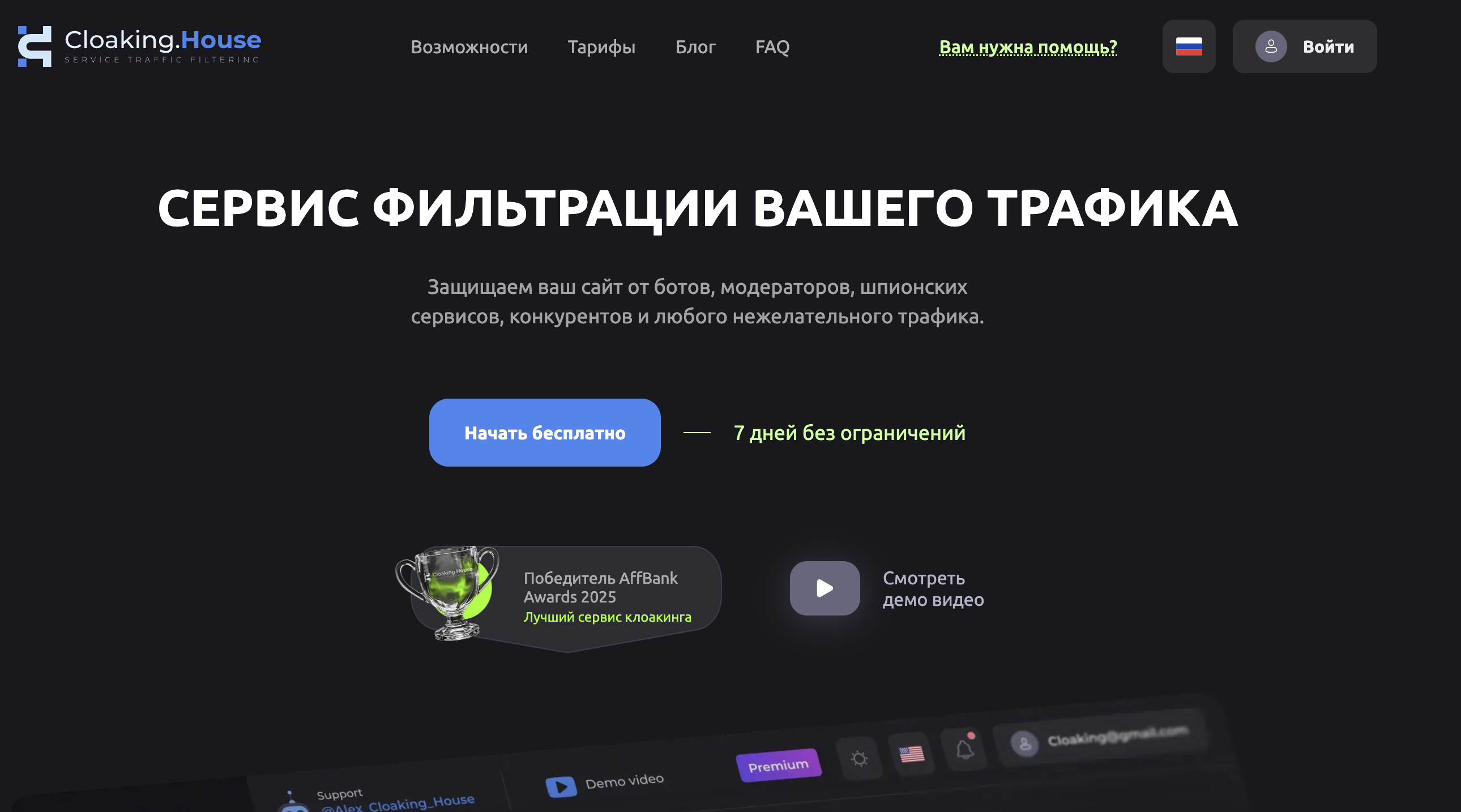 Снимок экрана — 2026-04-14 в 15.50.36.png