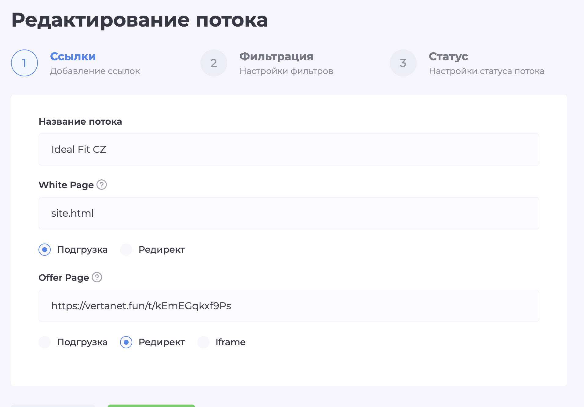 Снимок экрана — 2026-04-14 в 15.53.44.png