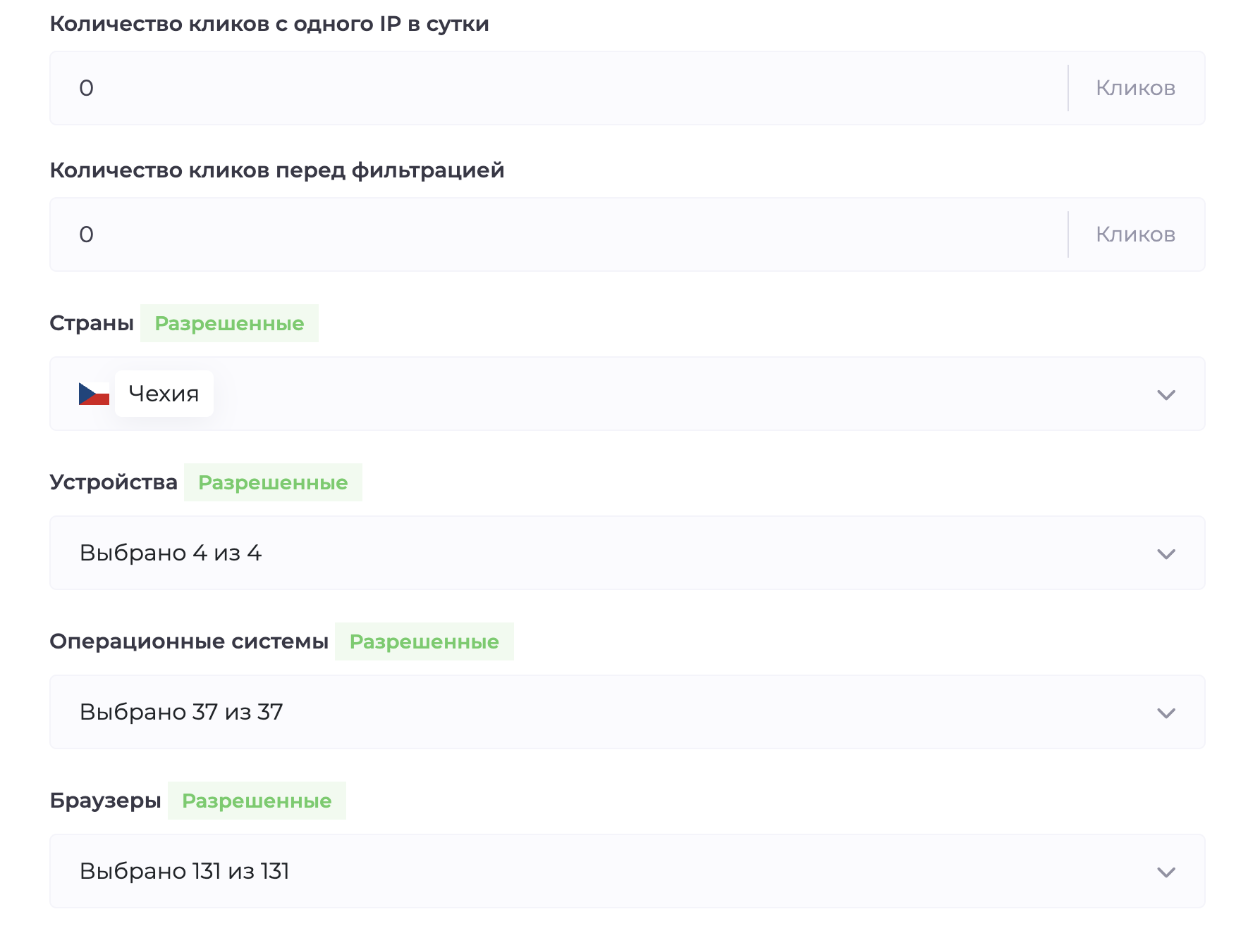 Снимок экрана — 2026-04-14 в 15.53.51.png