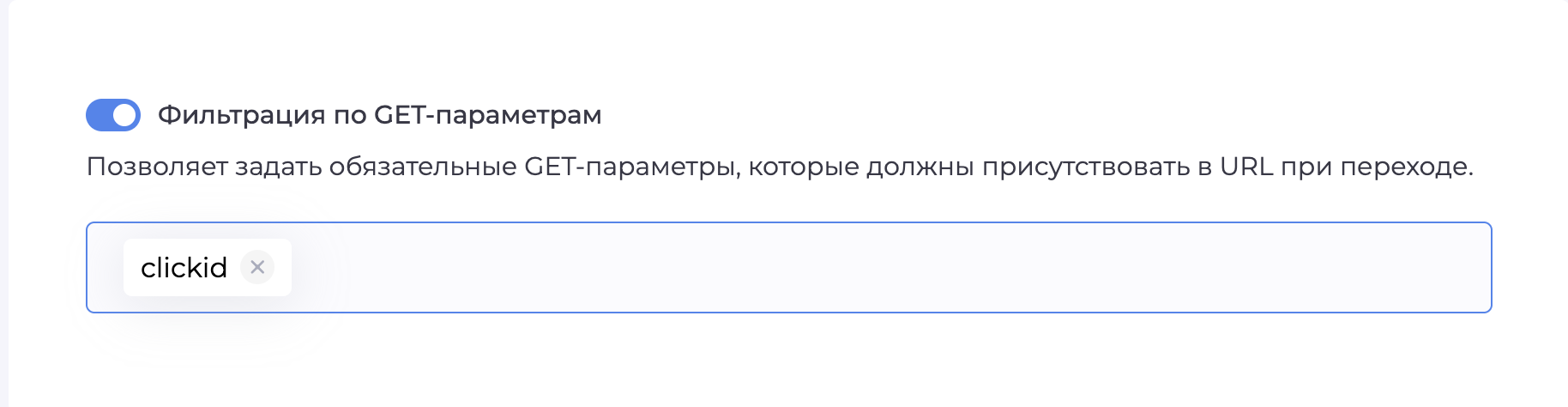Снимок экрана — 2026-04-14 в 15.53.58.png