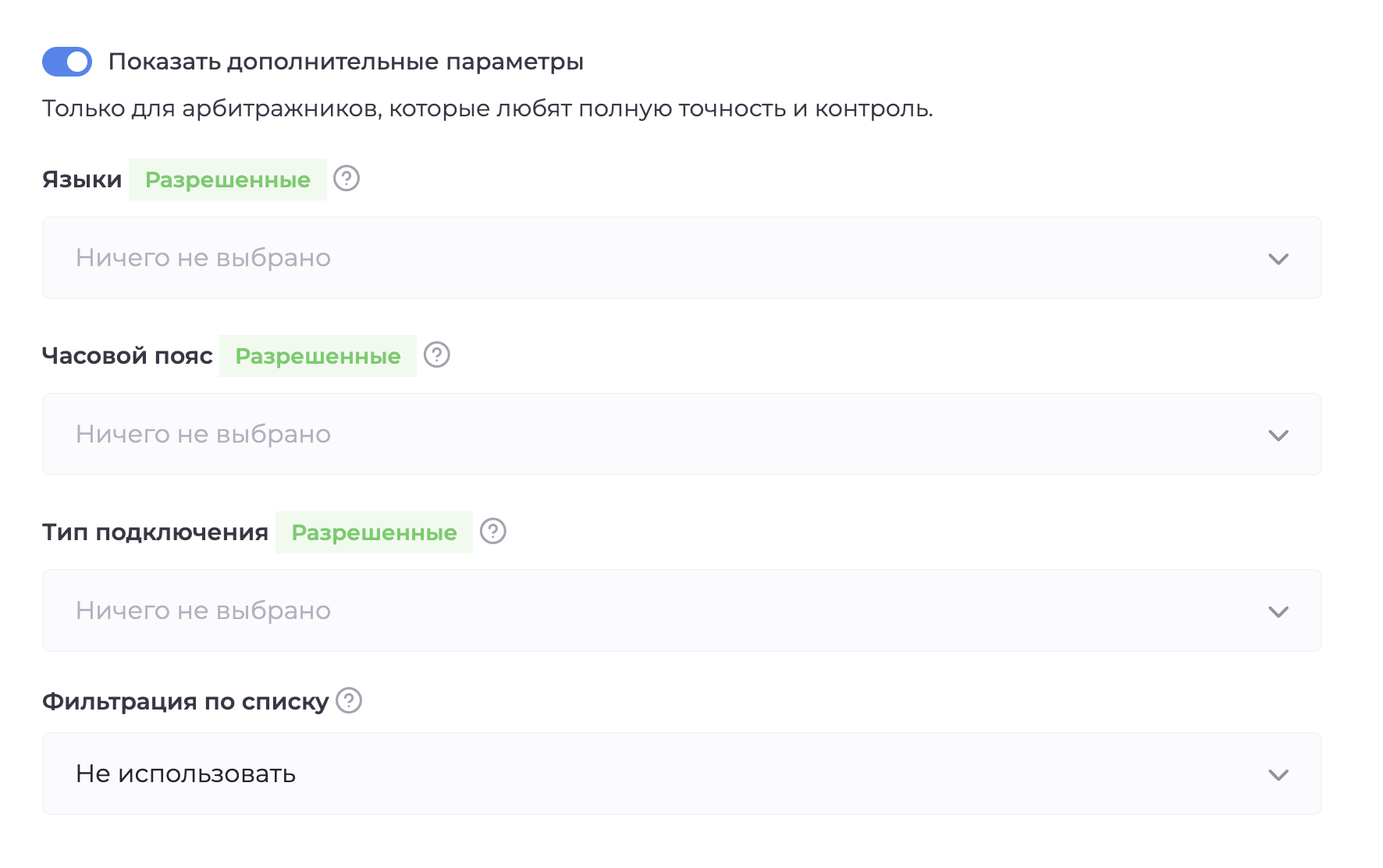 Снимок экрана — 2026-04-14 в 15.54.03.png