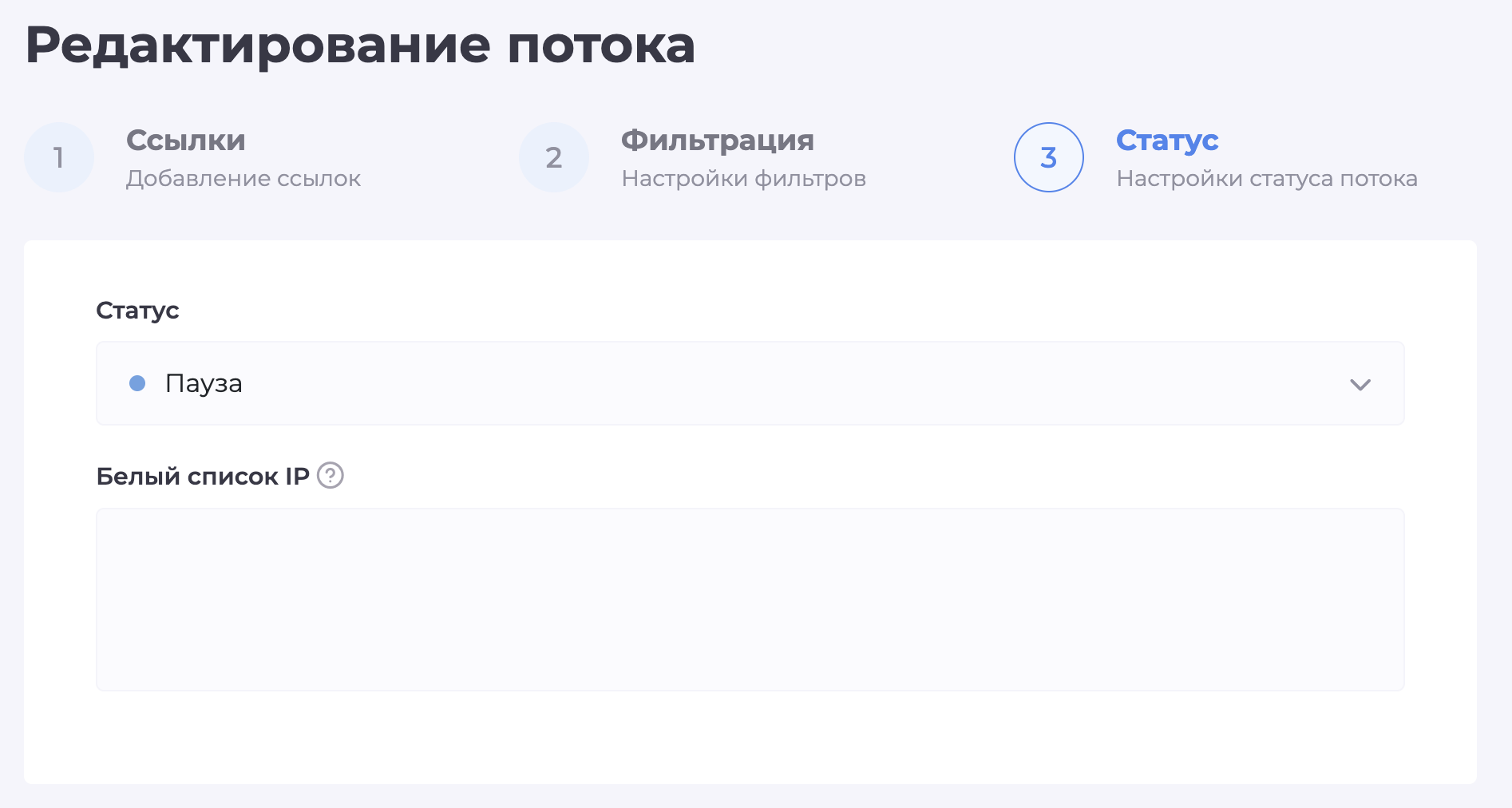 Снимок экрана — 2026-04-14 в 15.54.07.png