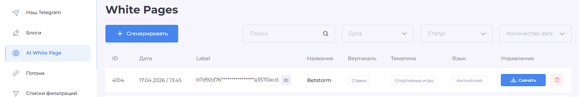 Screenshot_2.png