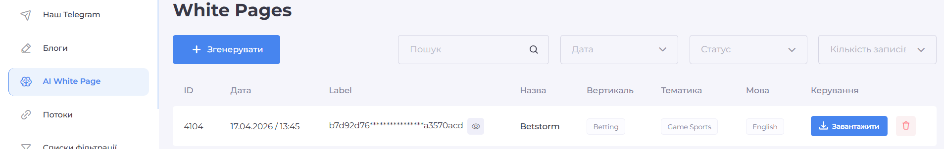 Screenshot_5.png