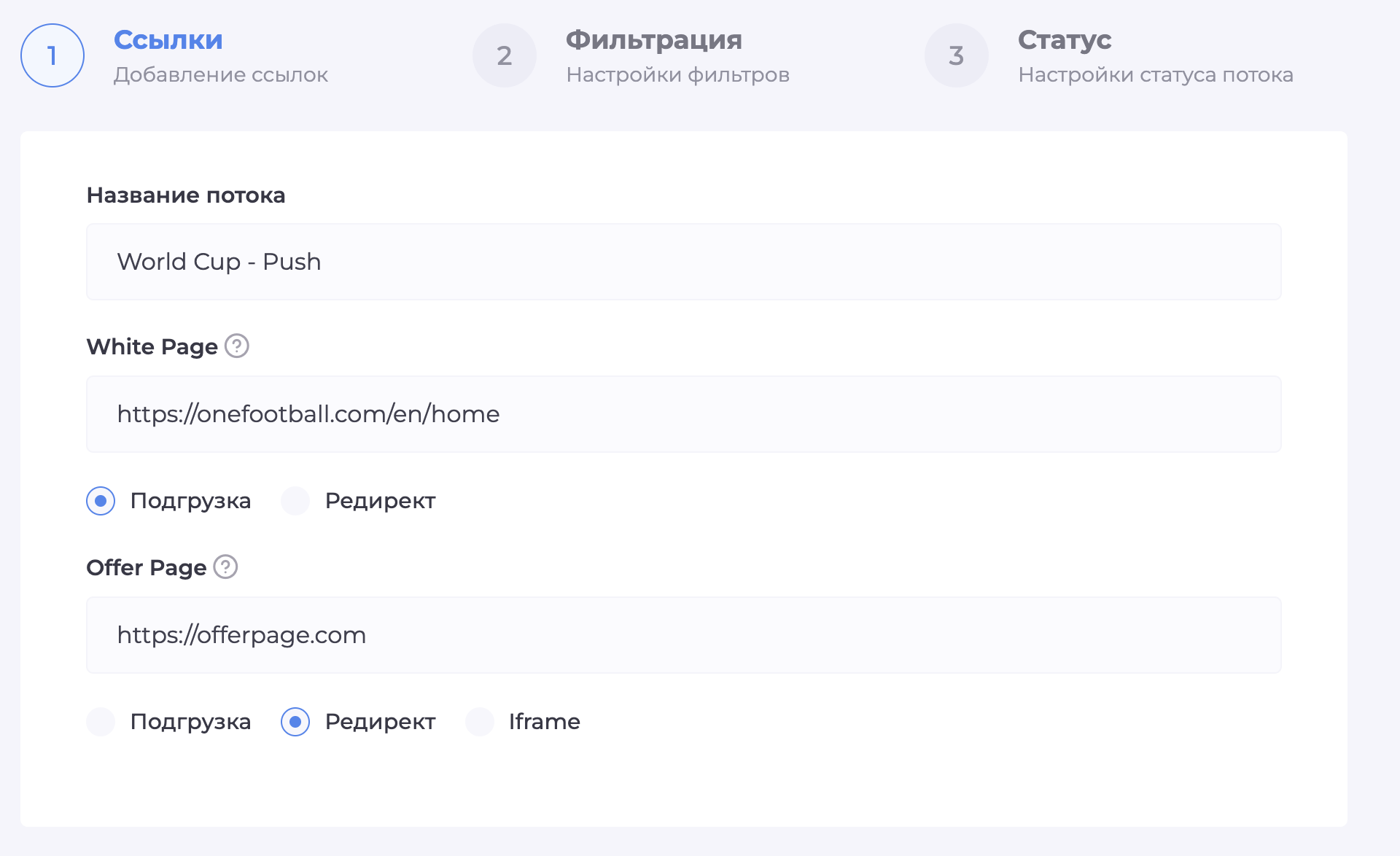Снимок экрана — 2026-05-12 в 10.10.25.png