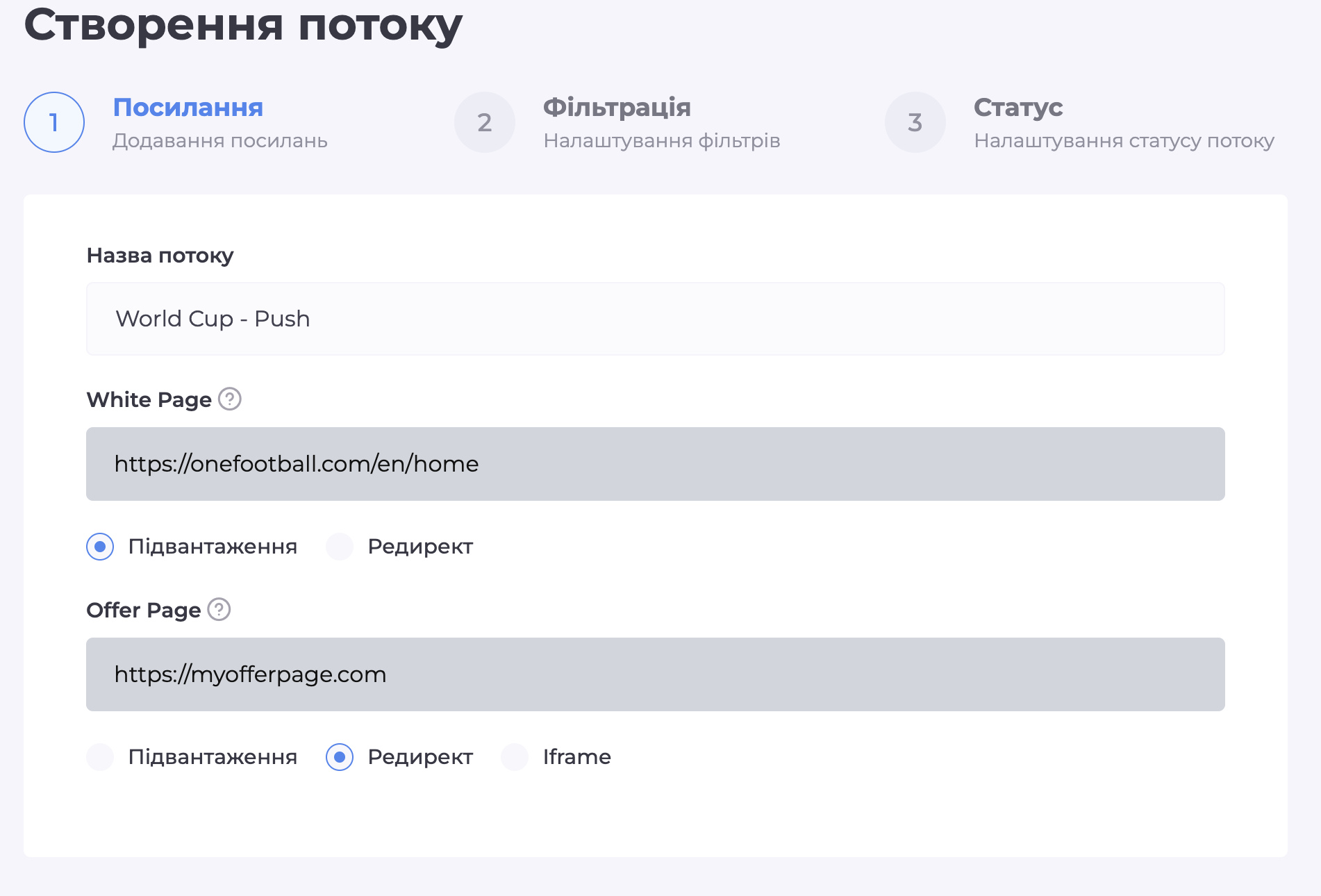 Снимок экрана — 2026-05-12 в 10.40.37.png