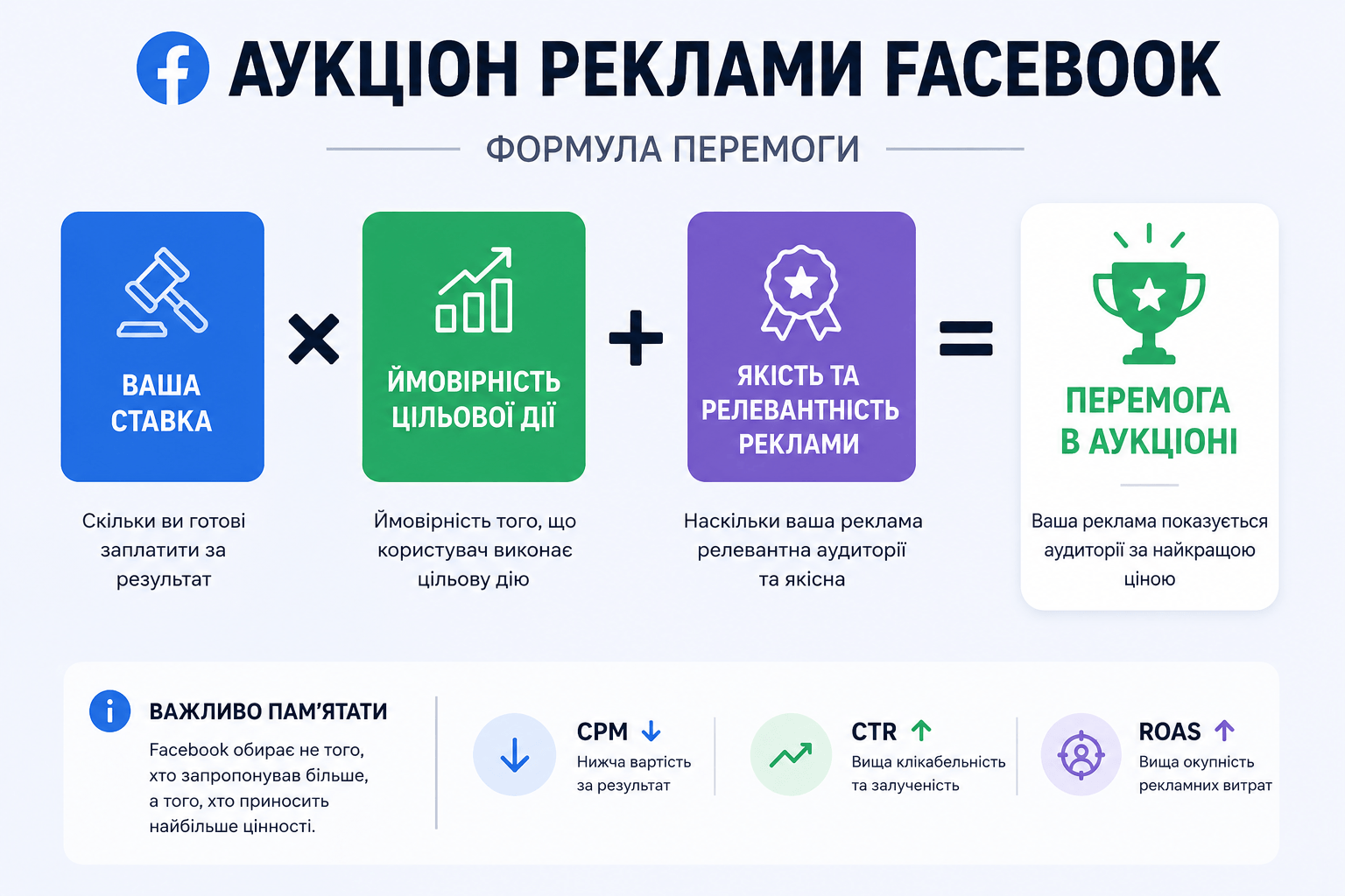УКР.png