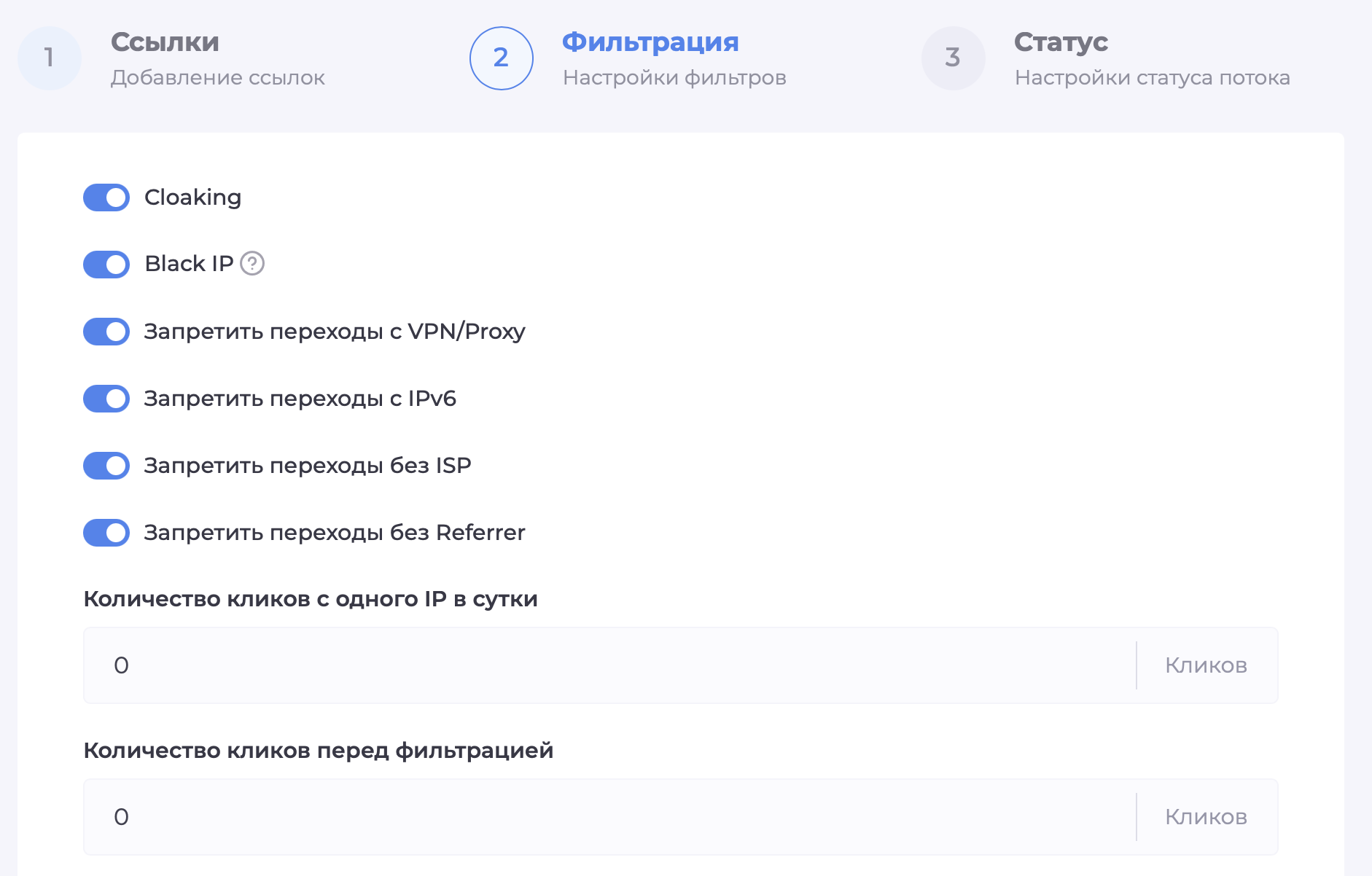 Снимок экрана — 2026-05-14 в 11.17.16.png