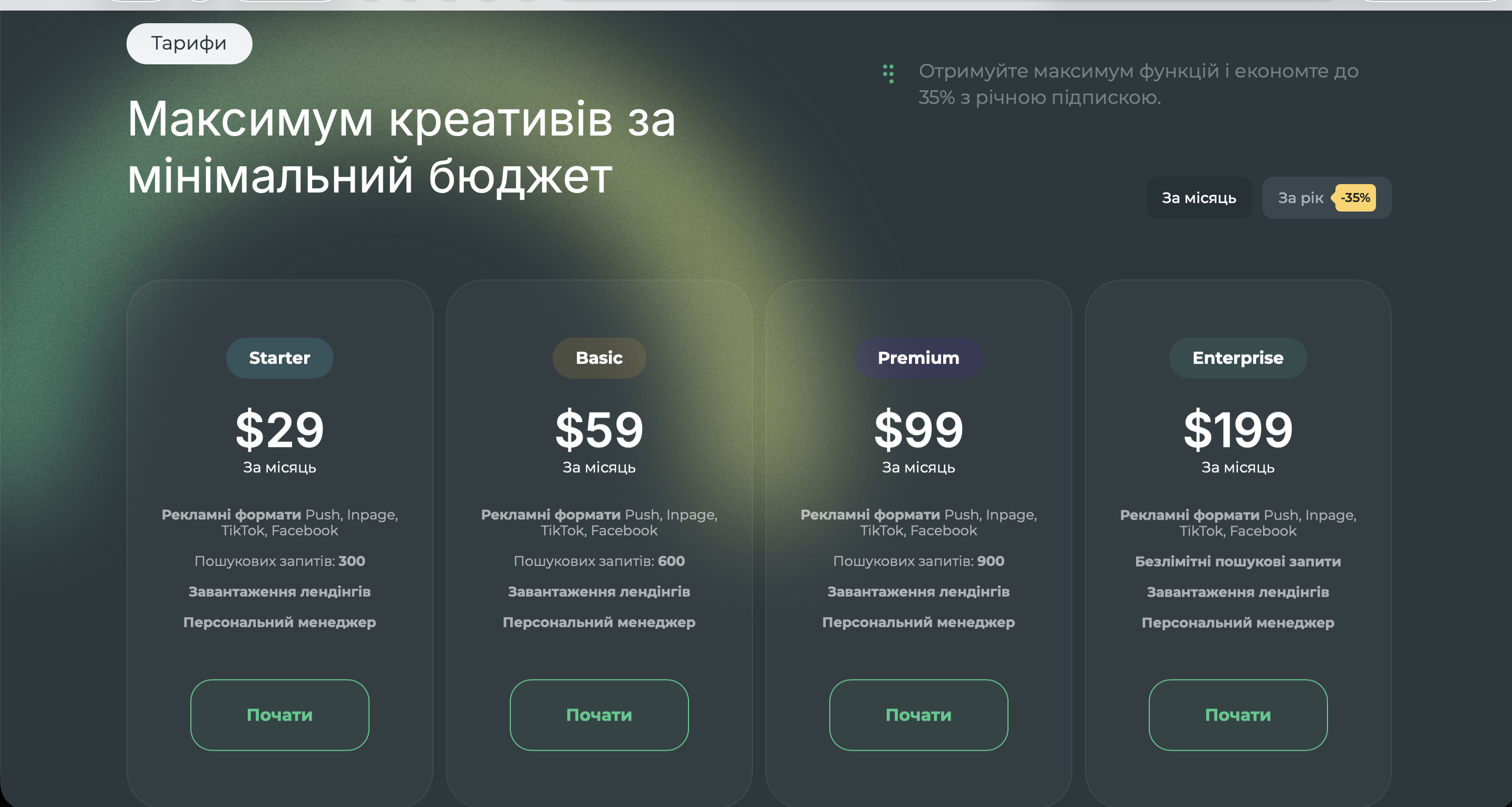 Снимок экрана — 2026-05-14 в 11.37.48.png
