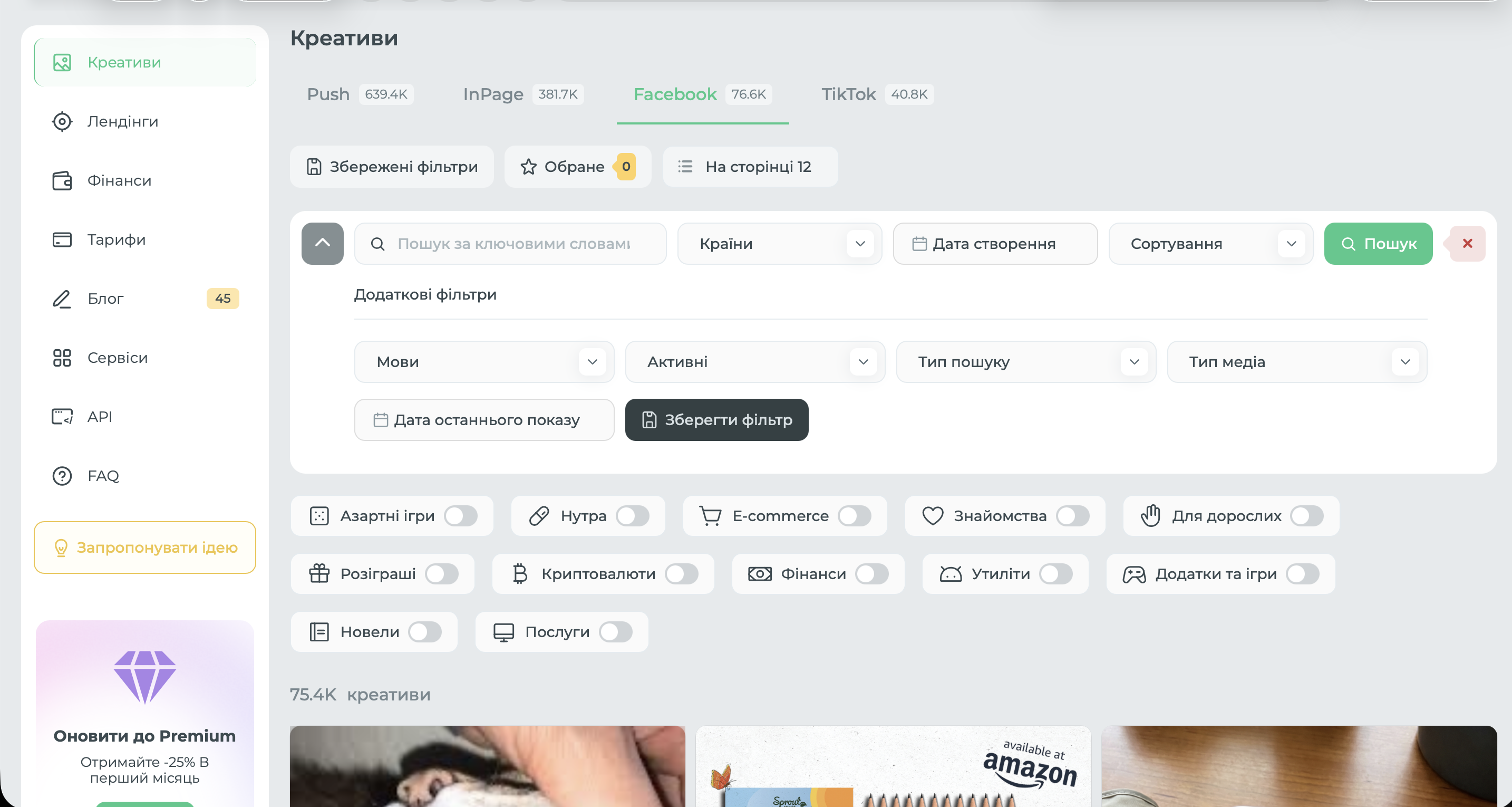 Снимок экрана — 2026-05-14 в 11.07.00.png