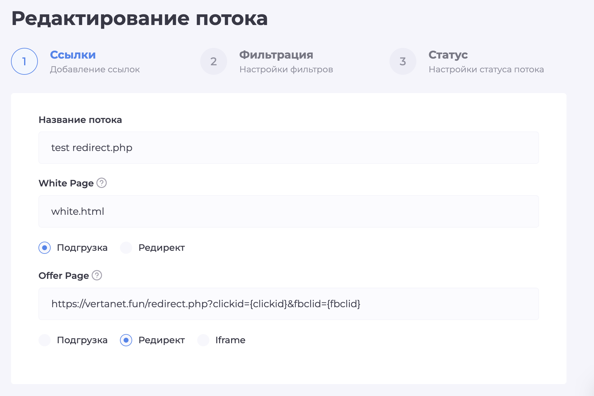 Снимок экрана — 2026-06-02 в 11.21.20.png