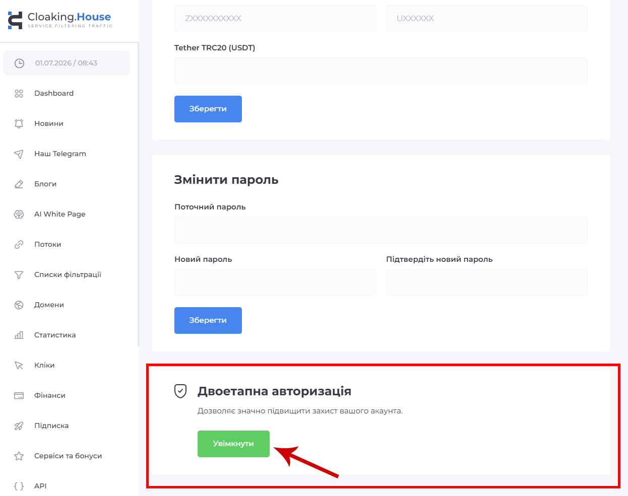 2УКР.png