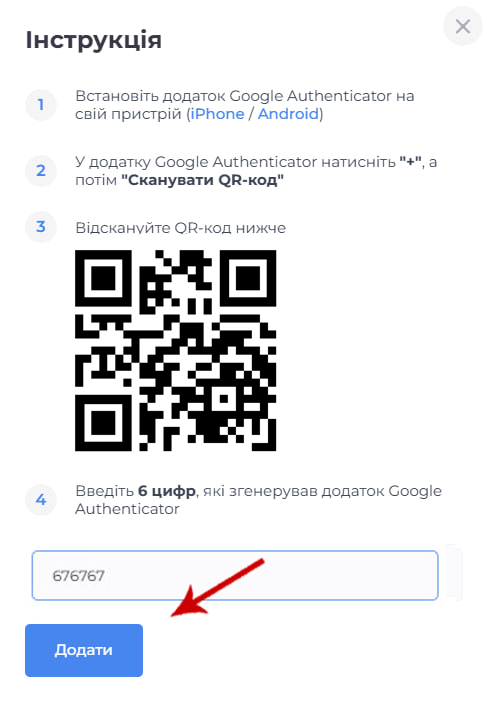 6УКР.png